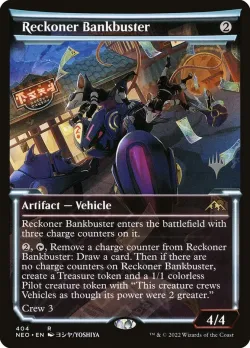 Reckoner Bankbuster 「PNEO/404p」「EN」
