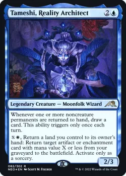 Tameshi, Reality Architect #82s · Magic: The Gathering