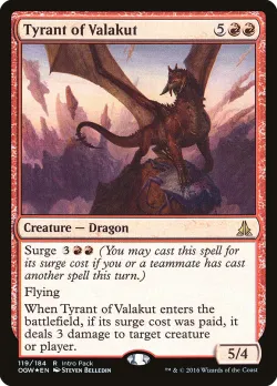 Tyrant of Valakut 「POGW/119」「EN」