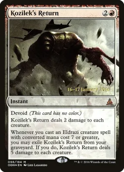 Kozilek's Return 「POGW/98s」「EN」