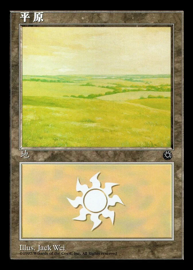 Plains 「POR/196s」「EN」