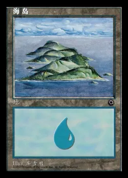 Island 「POR/200s」「EN」