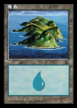 Island 「POR/202s」「EN」