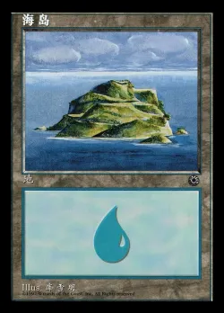 Island 「POR/203s」「EN」