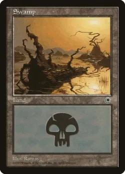 Swamp 「POR/207」「EN」