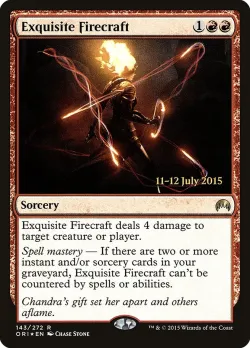 Exquisite Firecraft 「PORI/143s」「EN」