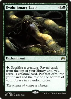 Evolutionary Leap 「PORI/176s」「EN」