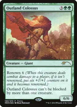 Outland Colossus 「PORI/193★」「EN」