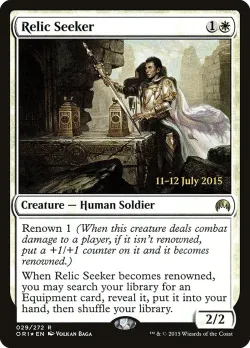 Relic Seeker 「PORI/29s」「EN」