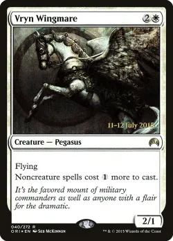 Vryn Wingmare 「PORI/40s」「EN」