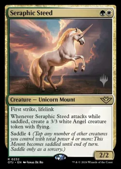 Seraphic Steed 「POTJ/232p」「EN」