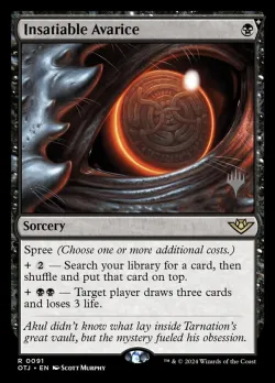 Insatiable Avarice #91p · Magic: The Gathering