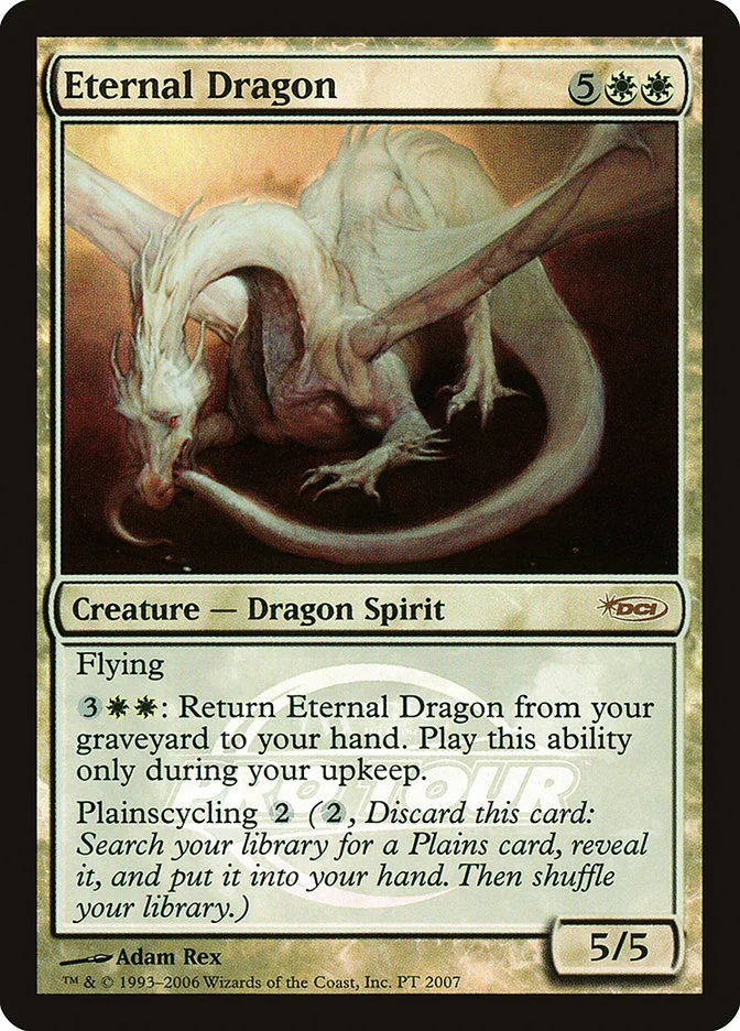 Eternal Dragon 「PPRO/2007」「EN」