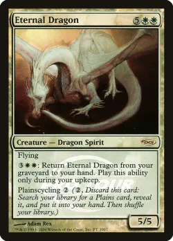 Eternal Dragon 「PPRO/2007」「EN」