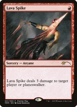 Lava Spike 「PPRO/2022-1」「EN」