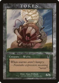 Wurm 「PR2/6」「EN」
