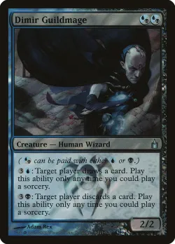 Dimir Guildmage 「PRAV/245★」「EN」