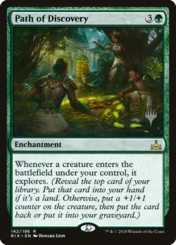Path of Discovery 「PRIX/142p」「EN」