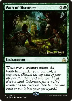 Path of Discovery 「PRIX/142s」「EN」