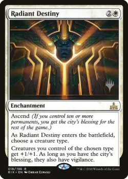 Radiant Destiny #18p · Magic: The Gathering