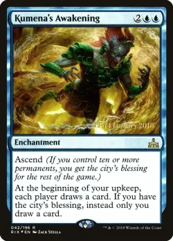 Kumena's Awakening #42s · Magic: The Gathering