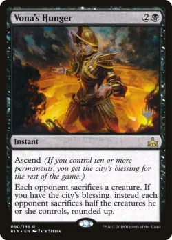 Vona's Hunger #90p · Magic: The Gathering