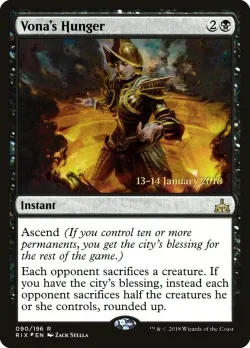 Vona's Hunger #90s · Magic: The Gathering