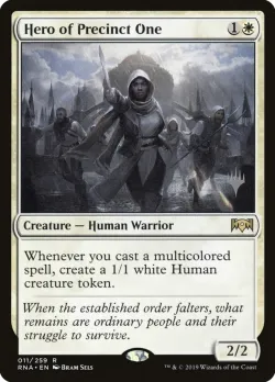 Hero of Precinct One #11p · Magic: The Gathering