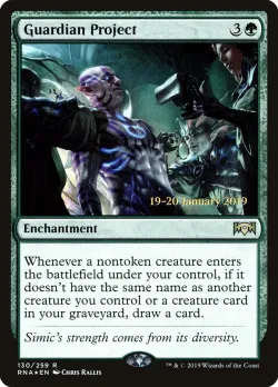 Guardian Project #130s · Magic: The Gathering