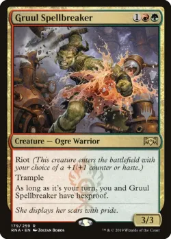 Gruul Spellbreaker 「PRNA/179p」「EN」