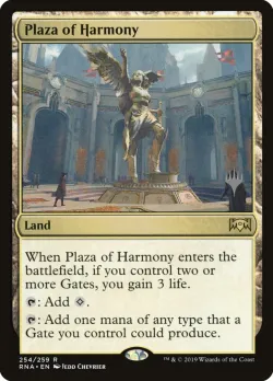 Plaza of Harmony 「PRNA/254p」「EN」