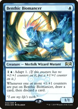 Benthic Biomancer #32s · Magic: The Gathering