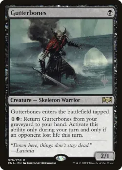 Gutterbones #76p · Magic: The Gathering
