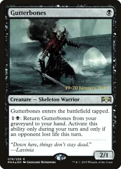 Gutterbones #76s · Magic: The Gathering