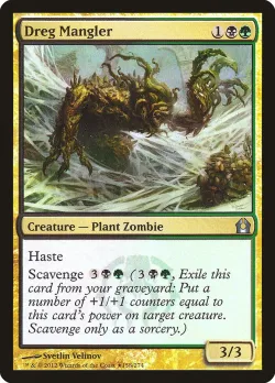 Dreg Mangler 「PRTR/158」「EN」