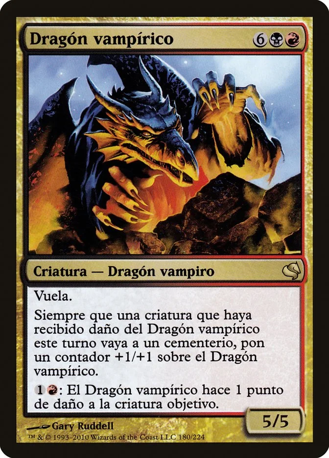 Vampiric Dragon 「PS11/180」「EN」