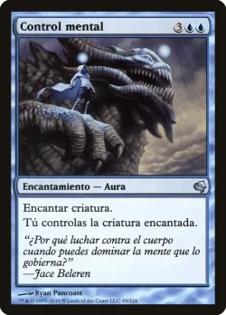 Mind Control #45 · Magic: The Gathering