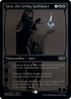 Jace, the Living Guildpact 「PS14/62」「EN」