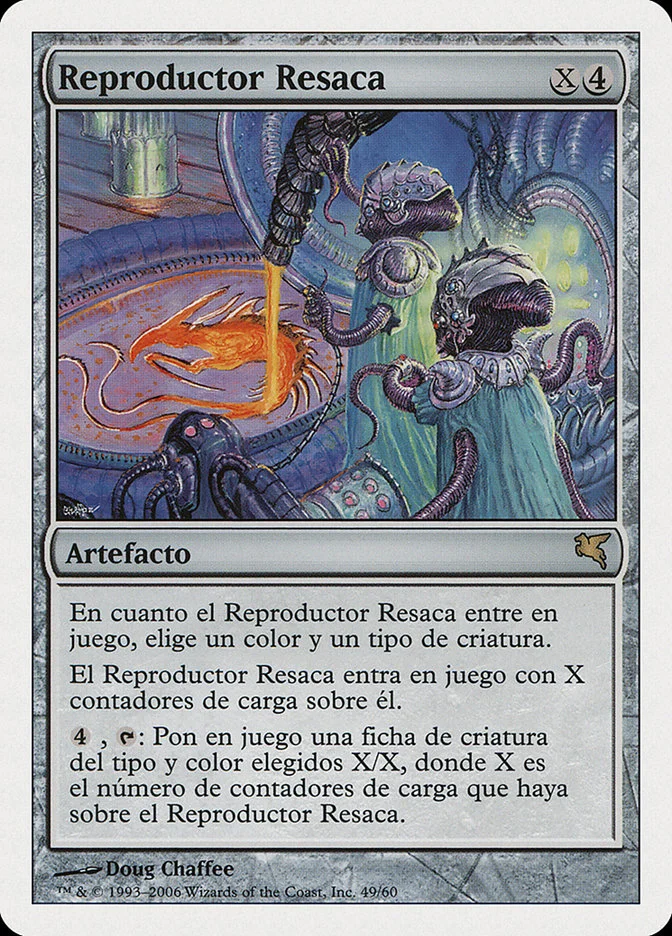 Riptide Replicator 「PSAL/D49」「EN」
