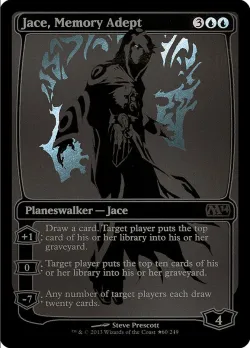 Jace, Memory Adept 「PSDC/60★」「EN」