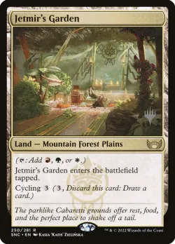 Jetmir's Garden 「PSNC/250p」「EN」