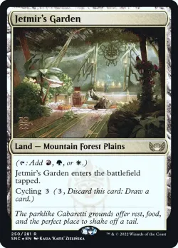 Jetmir's Garden 「PSNC/250s」「EN」