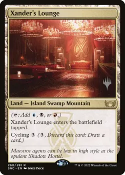 Xander's Lounge 「PSNC/260p」「EN」