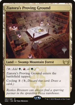 Ziatora's Proving Ground 「PSNC/261p」「EN」