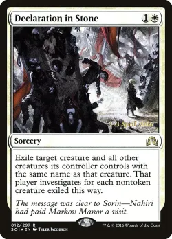 Declaration in Stone #12s · Magic: The Gathering