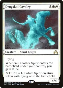 Drogskol Cavalry #15 · Magic: The Gathering