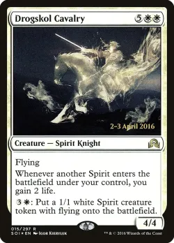 Drogskol Cavalry #15s · Magic: The Gathering