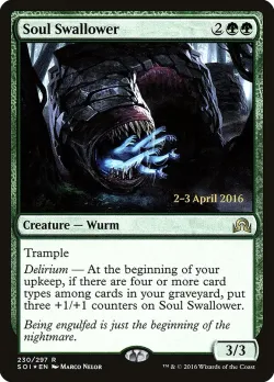 Soul Swallower 「PSOI/230s」「EN」
