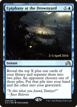 Epiphany at the Drownyard #59s · Magic: The Gathering