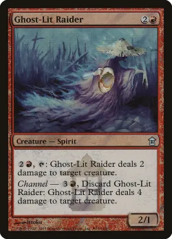Ghost-Lit Raider 「PSOK/99★」「EN」